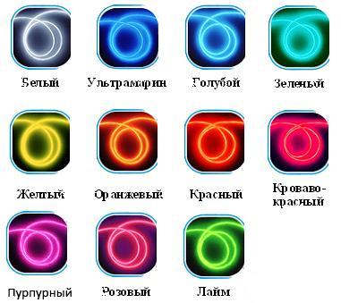 neon1
