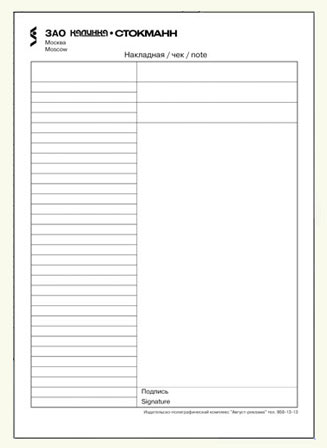 blank